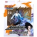 Akciófigurák Naruto Shippuden Bandai Anime Heroes Beyond: Sasuke Uchiha 17 cm