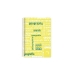 Caderno Pacsa Amarelo Multicolor Din A4 4 Peças 80 Folhas