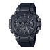 Pánske hodinky Casio G-Shock METAL TWISTED-G SOLAR POWERED (Ø 51 mm)