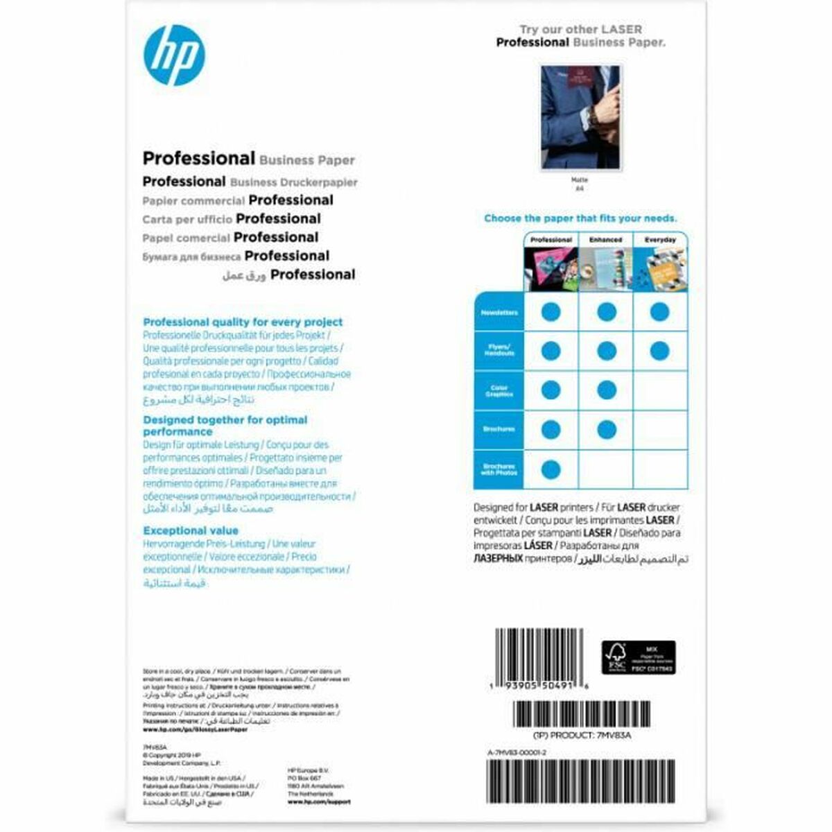 Imprimantă HP 7MV83A A4
