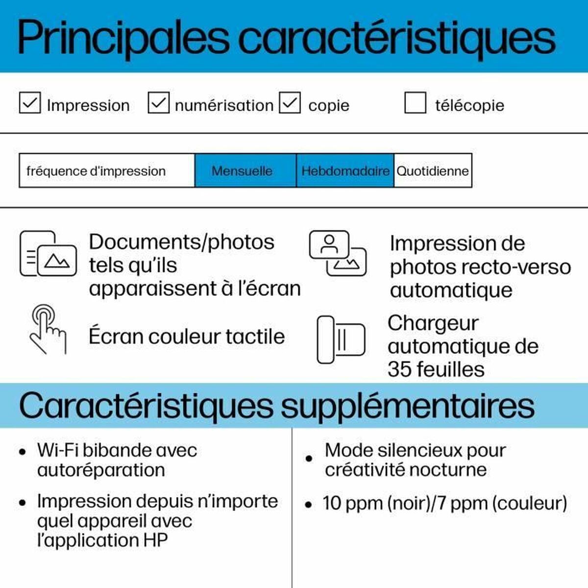 Мултифункционален принтер HP