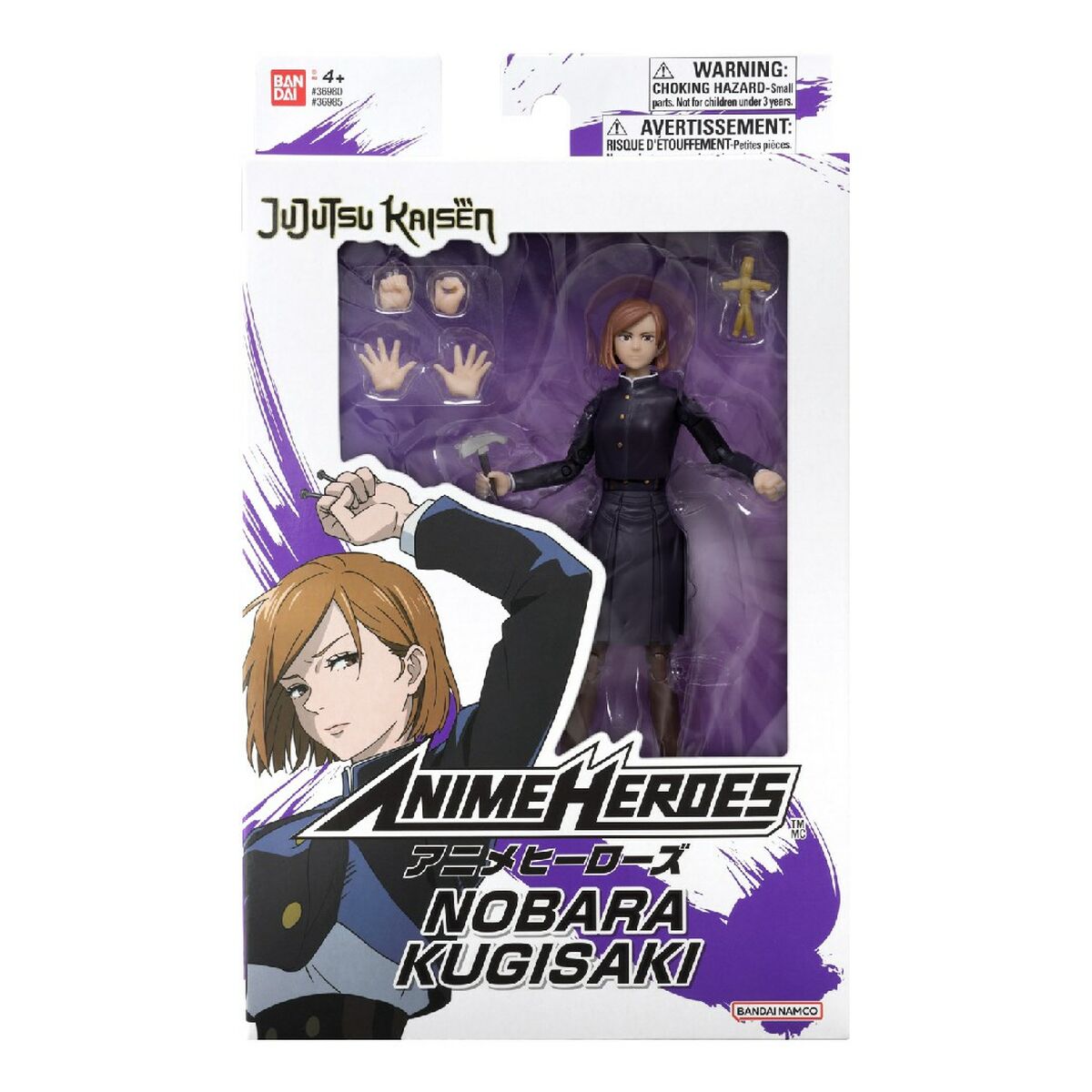 Samlet figur Bandai AH36985