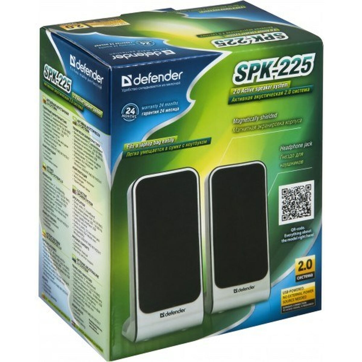 PC-højttalere Defender SPK-225 Sort